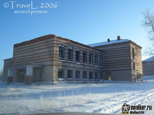 Посёлок городского типа, Пермская область Посёлок городского типа, Пермская область