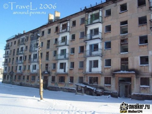 Посёлок городского типа, Пермская область Посёлок городского типа, Пермская область