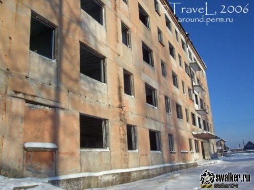 Посёлок городского типа, Пермская область Посёлок городского типа, Пермская область