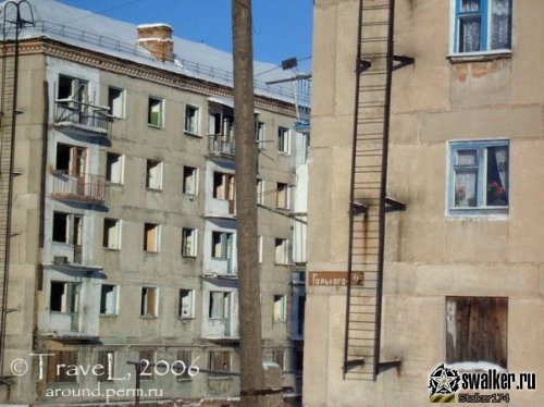 Посёлок городского типа, Пермская область Посёлок городского типа, Пермская область