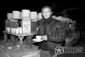 'Заброшенный 'Заброшенный